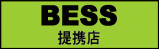 �R�e�[�W�X�^�C���̓r�b�O�t�b�g���O�n�E�X�̐��K��g�X�ł�