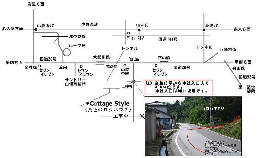 南アルプスモデルハウス